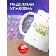 Кружка Дважды мама