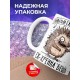 Кружка Прикольная / Ёж - не обманешь