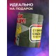 Кружка Заряжен на победу