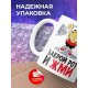 Кружка Закрой рот и жми