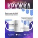 Кружка С приколом. Офигенная кружка