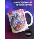 Кружка Таба лапка. Мальчику