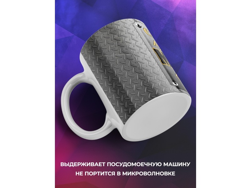 Кружка Самый лучший муж