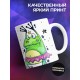 Кружка Вся красива, неотразима