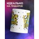 Кружка Дела болие лимение