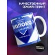 Кружка Сгущеное молоко. За вредность