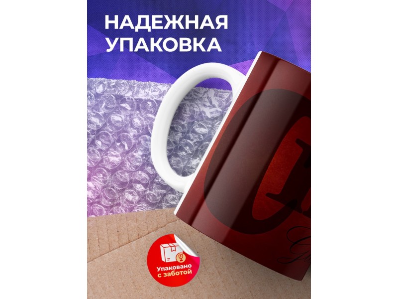 Кружка CHE (Че Гевара)
