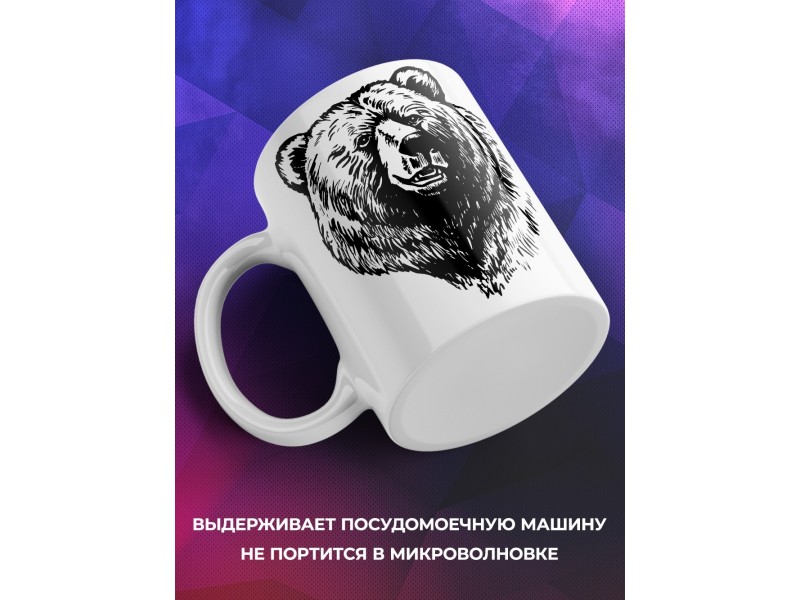 Кружка Медведь