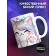 Кружка Таба лапа. Пью только я