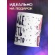 Кружка В семье борзеть должен кто-то... Одна
