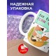 Кружка Так себе год, если честно