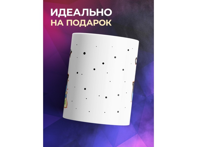 Кружка Будущий олигарх. Птичка