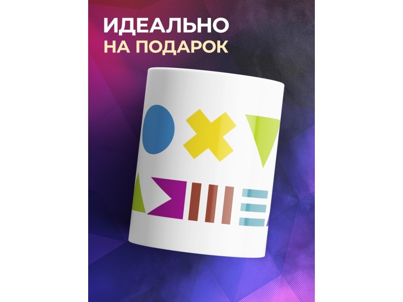 Кружка Пляшем