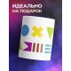 Кружка Пляшем