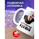 Кружка Ахрюнительно важный