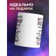 Кружка Перебивать женщину можно