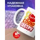 Кружка Я люблю свою сестру
