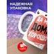 Кружка Да мне и дома хорошо