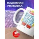 Кружка Самый крутой внук