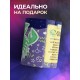 Кружка Знак зодиака. Скорпион