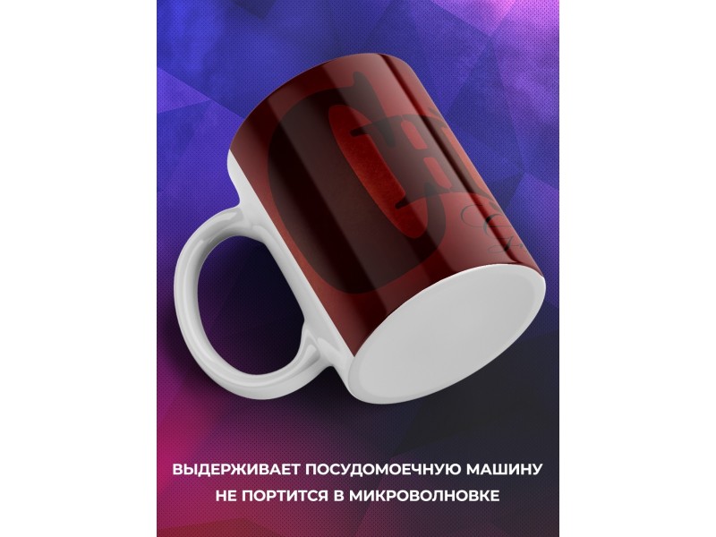 Кружка CHE (Че Гевара)
