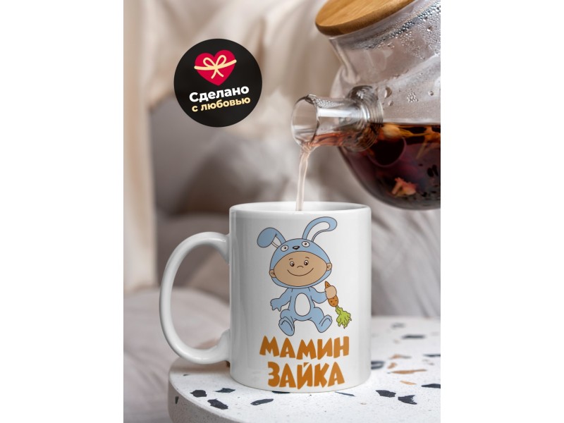 Кружка Мамин Зайка
