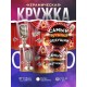 Кружка Самый лучший ведущий