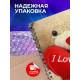 Блокнот Любимой / Медвежонок