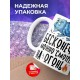 Кружка Бесконечно можно смотреть