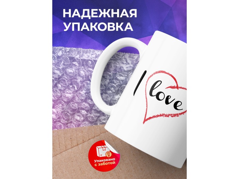 Кружка I love Music. Динозавр