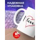 Кружка I love Music. Динозавр