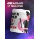 Кружка Я девушка сильная...