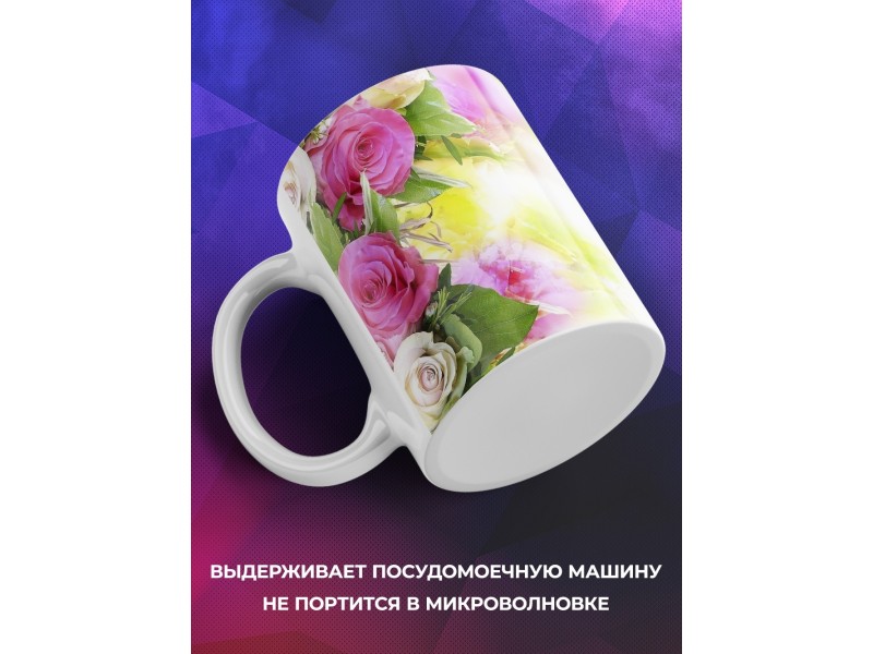 Кружка Самая восхитительная мама. Цветы