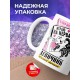 Кружка Внимание. Играю на нервах. Девичник