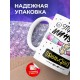 Кружка Требую минутки обнимания