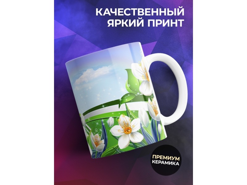 Кружка Цветы