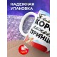Кружка Папе дочки / У королей рождаются принцессы