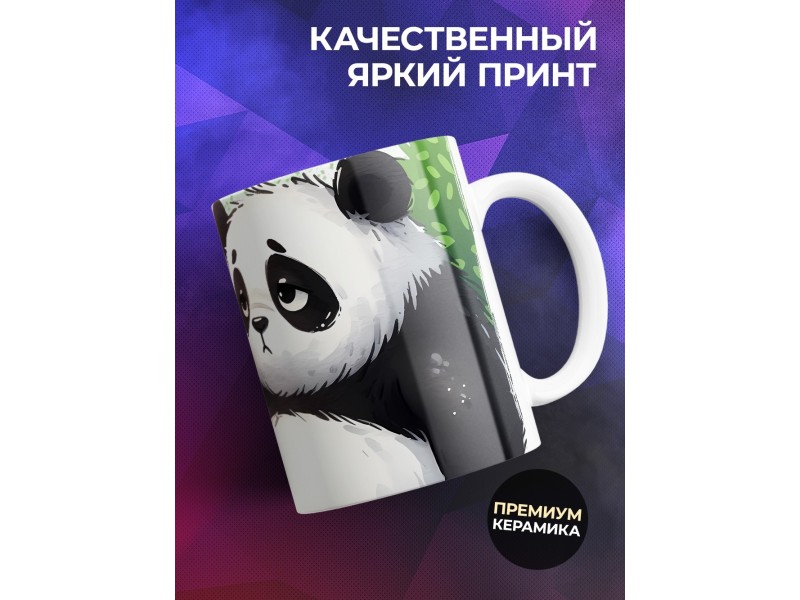 Кружка Прикольная / Старческая фигня