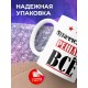 Кружка именная Мухамметмагсум решает все