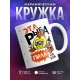 Кружка Это рыба пила. Всю ночь