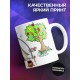 Кружка Туристы