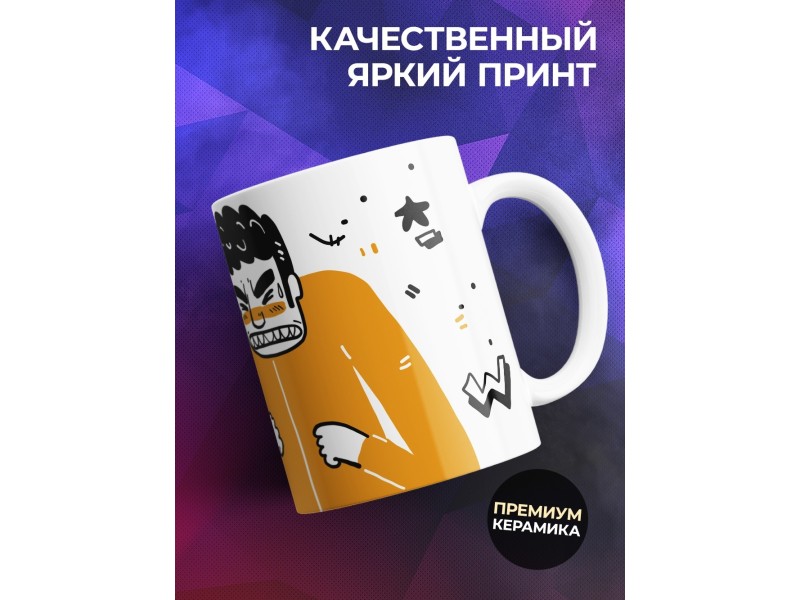 Кружка Работаю по графику - сутки через силу