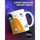 Кружка Работаю по графику - сутки через силу