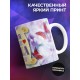 Кружка Самая лучшая дочка в мире