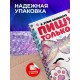 Блокнот Девочке. Таба лапа. Пишу только я