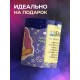 Кружка Знак зодиака. Близнецы