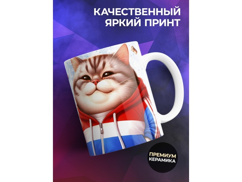 Кружка Прикольная / Бухлишко так не поступает