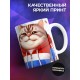 Кружка Прикольная / Бухлишко так не поступает