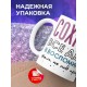 Кружка Сохранил все деньги в воспоминаниях