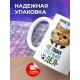 Кружка Кот. Министерство не твоих собачьих дел